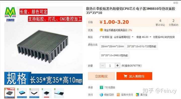 v2-4911c79184f669715e52af07a8f0494b_720w v2-4911c79184f669715e52af07a8f0494b_720w